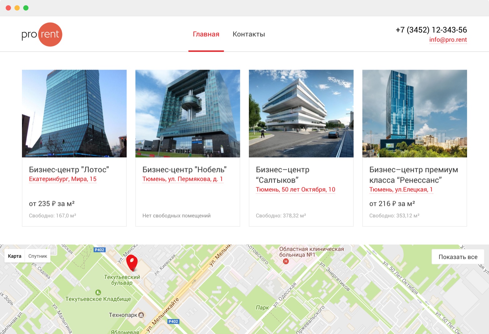 Сайт недвижимости москва